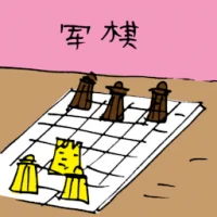 Chess (3375) illustration