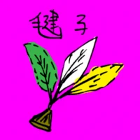 Shuttlecock (3376) illustration
