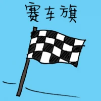 Flag (3377) illustration