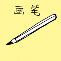 Drawing Pen (3378) illustration