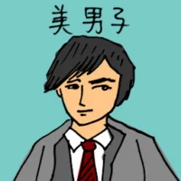 Handsome Guy (3379) illustration