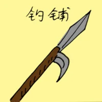 Hook (3380) illustration