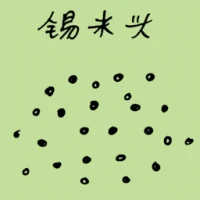 Zinc (3383) illustration