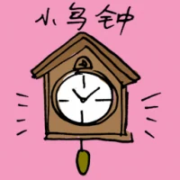 小鸟钟 (3384) illustration