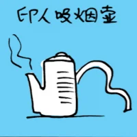 Smoking Pot (3385) illustration