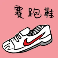Sport Shoes For Running (3386) illustration