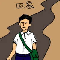 Going Home (3391) illustration