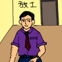 After Office Hours (3392) illustration