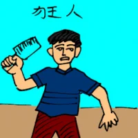 Mad Man (3394) illustration