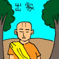 Monk (3397) illustration