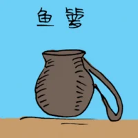 Fish Basket (3400) illustration