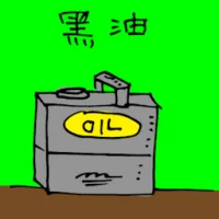 Engine Oil (3404) illustration