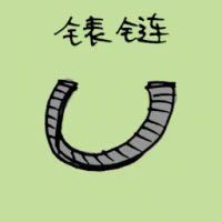 Watch (3405) illustration