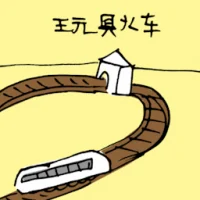 Train (3406) illustration