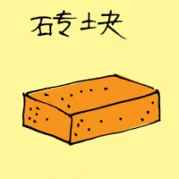 Brick (3408) illustration