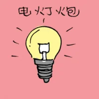 Light Bulb (3409) illustration