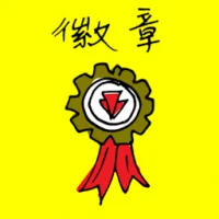 Medal (3411) illustration