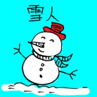 Snowman (3412) illustration