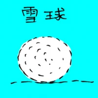 Snowball (3413) illustration