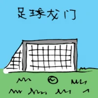 Football Goal Post (3415) illustration