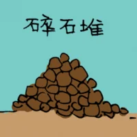 Stones (3416) illustration