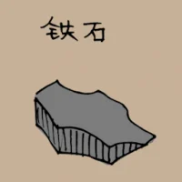 Iron Stone (3418) illustration