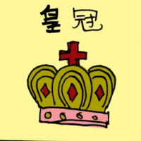 Crown (3419) illustration