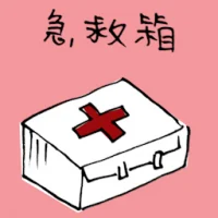 First Aid Kit (3420) illustration