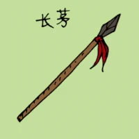 Arrow (3422) illustration