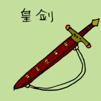 Emperor's Sword (3424) illustration