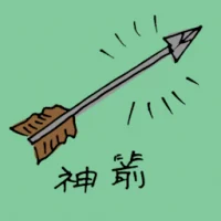 Magical Arrow (3427) illustration