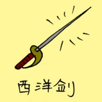 Arrow (3428) illustration