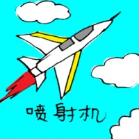 Jet Aircraft (3430) illustration