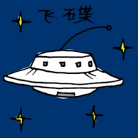 Ufo (3432) illustration