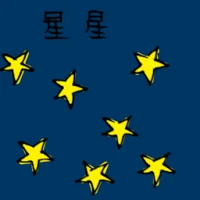 Star (3435) illustration