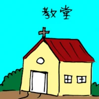 Church (3439) illustration
