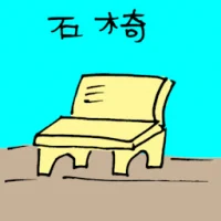 Bench (3444) illustration