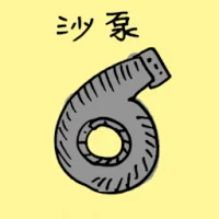 Sand Distiller (3448) illustration