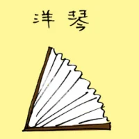 Harp (3454) illustration