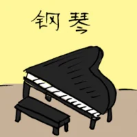 Piano (3456) illustration