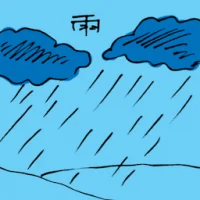 Rain (3460) illustration
