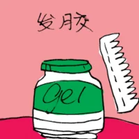 Hair Gel (3468) illustration
