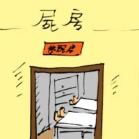 Mortuary (3469) illustration