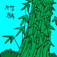 Bamboos (3475) illustration