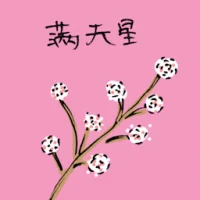 Cordate Telosma (3483) illustration