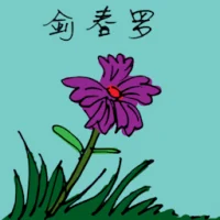 Purple Flower (3487) illustration