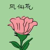 Garden Blossom (3488) illustration