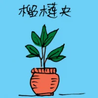 Durian Seedling (3491) illustration
