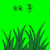 Wiregrass (3512) illustration