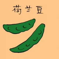 Peas (3521) illustration